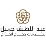 Abdul Latef Jameel