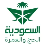 SAUDIA HAJJ AND UMRAH